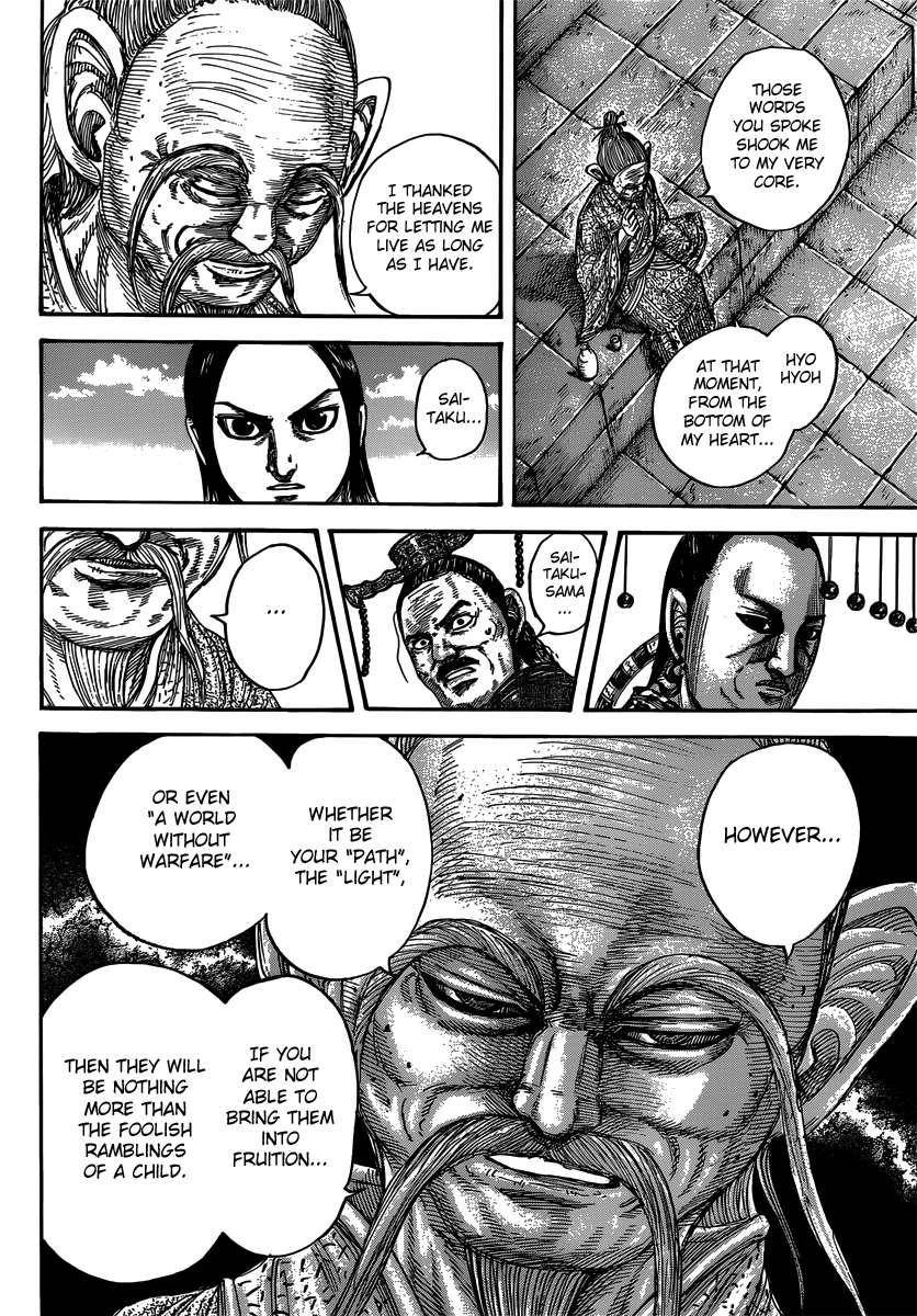 Kingdom Chapter 489 - Page 7