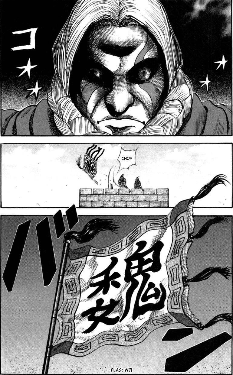 Kingdom Chapter 50 - Page 18
