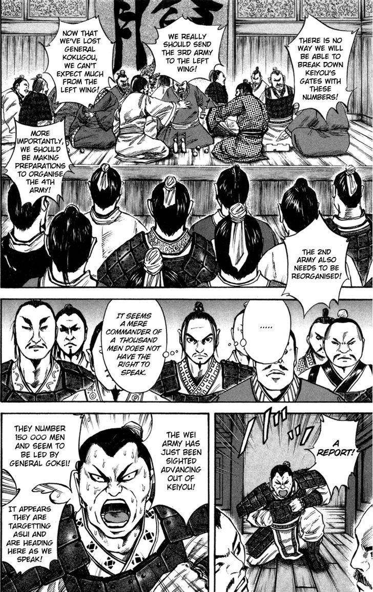 Kingdom Chapter 52 - Page 8