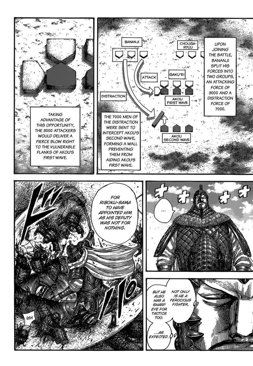 Kingdom Chapter 524 - Page 17
