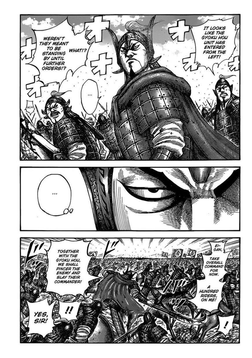 Kingdom Chapter 525 - Page 2