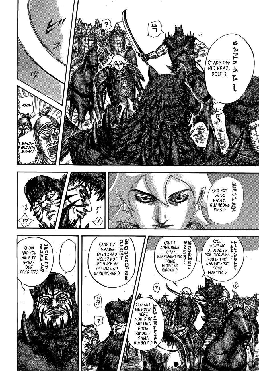 Kingdom Chapter 528 - Page 14