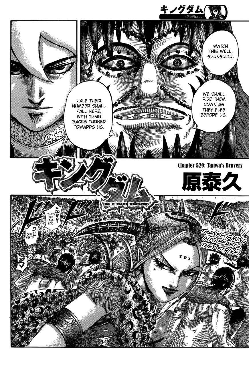 Kingdom Chapter 529 - Page 4