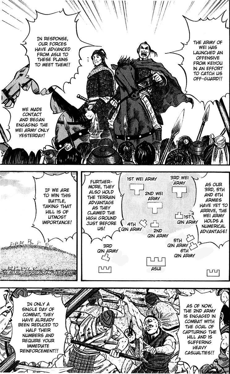 Kingdom Chapter 53 - Page 11