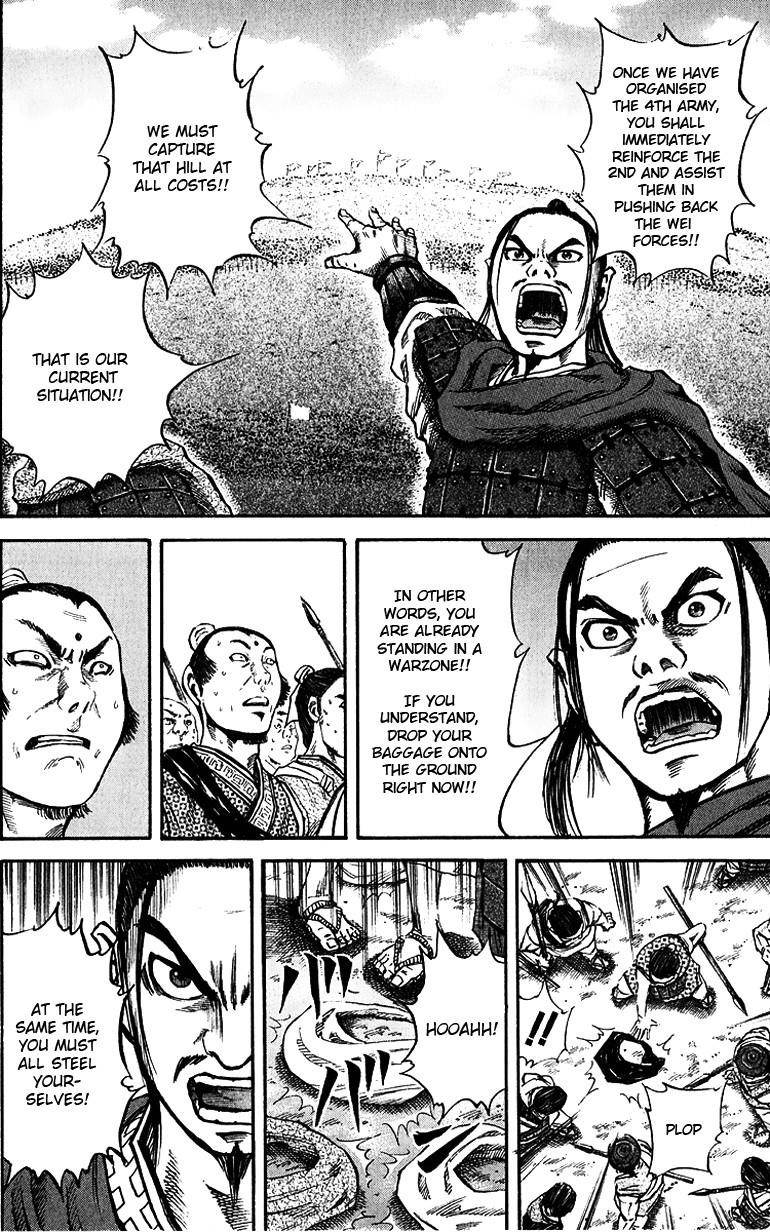 Kingdom Chapter 53 - Page 12