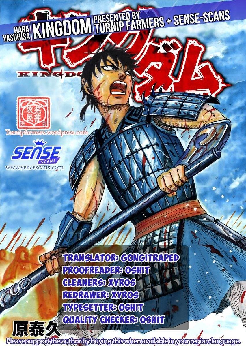 Kingdom Chapter 532 - Page 1