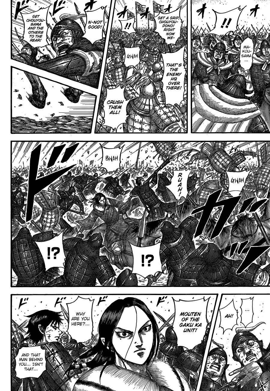 Kingdom Chapter 533 - Page 2