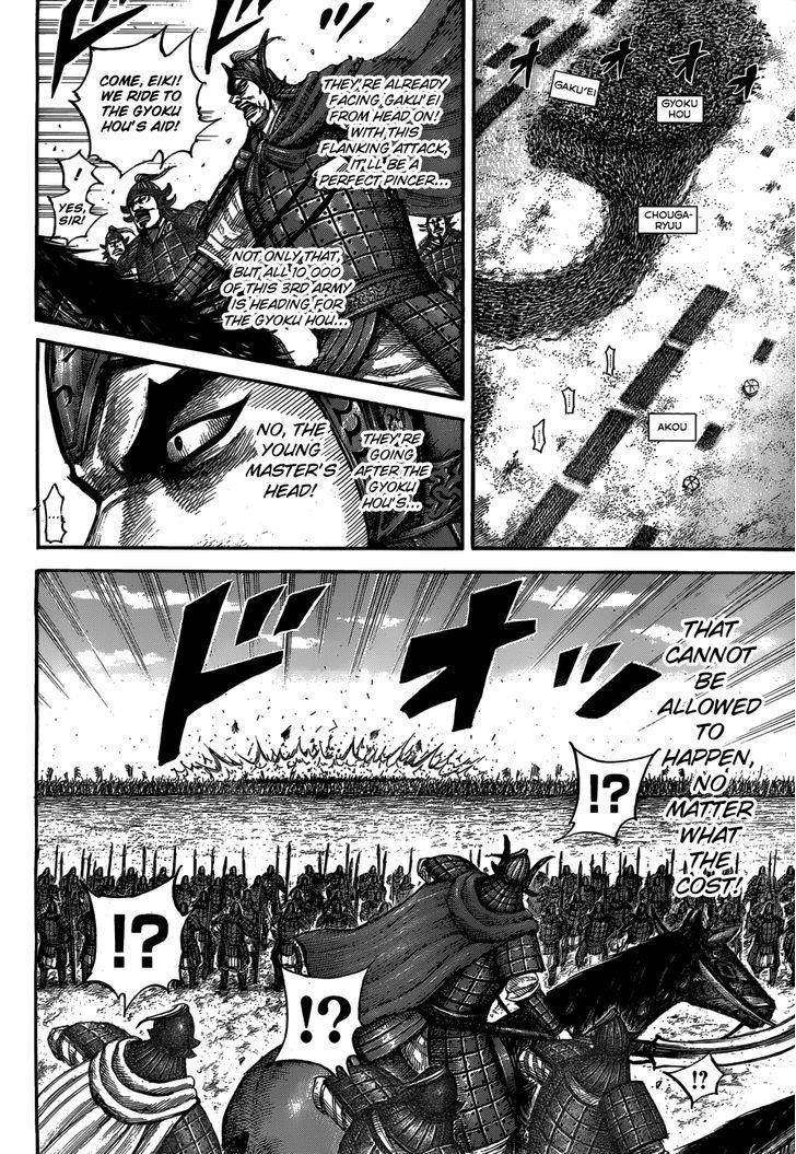 Kingdom Chapter 536 - Page 18
