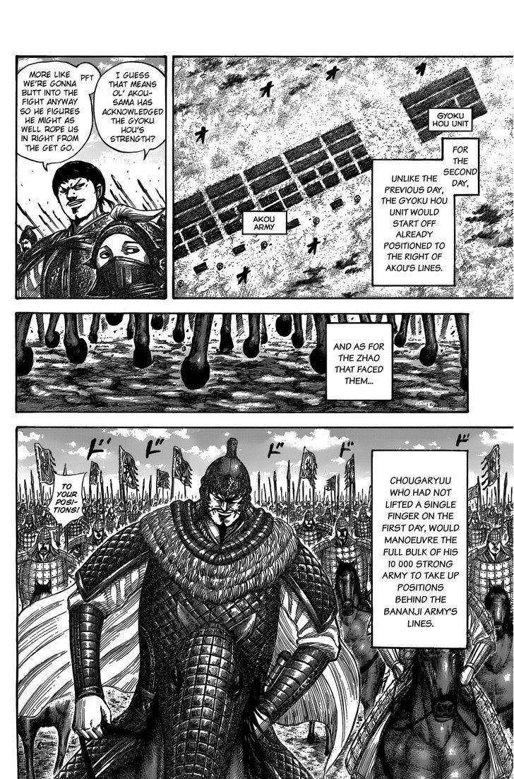 Kingdom Chapter 536 - Page 8
