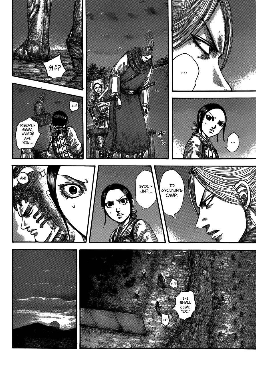 Kingdom Chapter 539 - Page 4