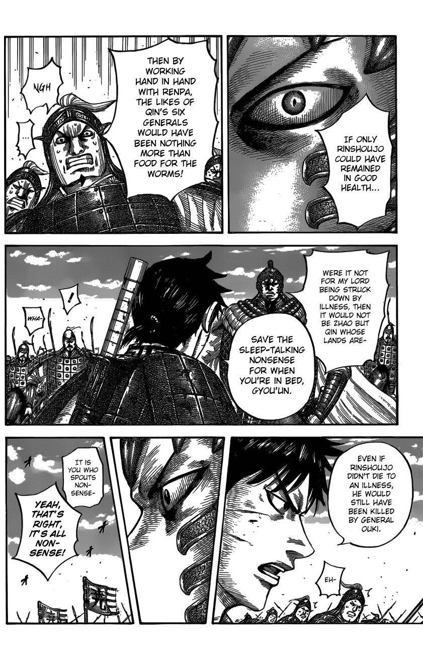 Kingdom Chapter 547 - Page 11