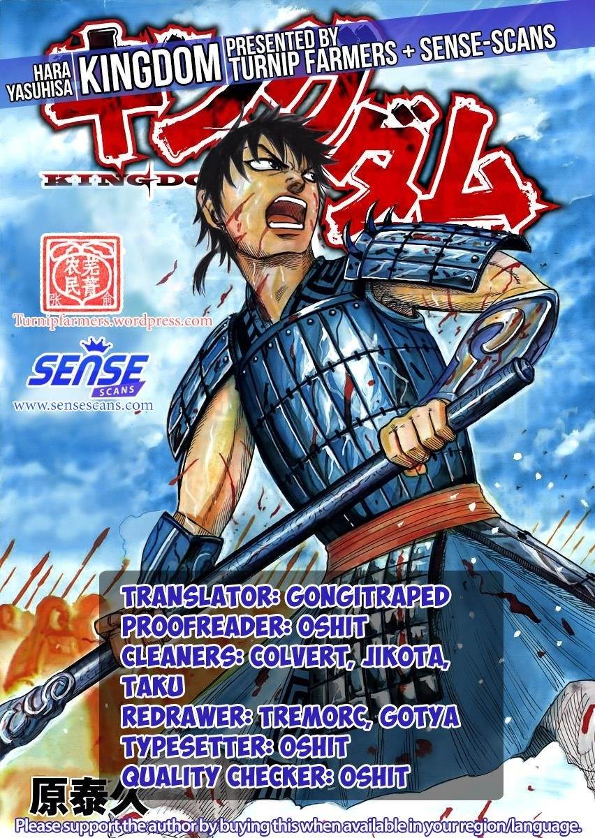 Kingdom Chapter 554 - Page 1