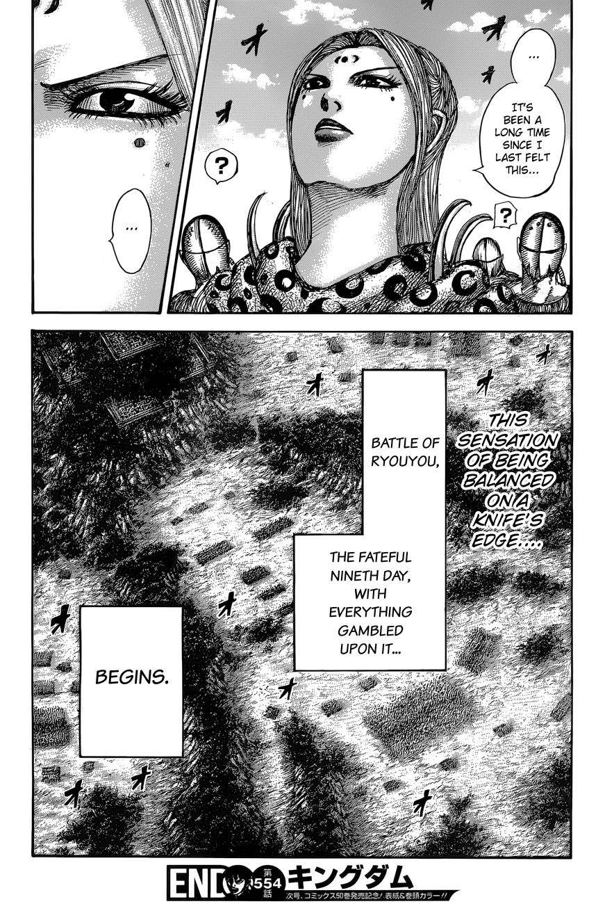 Kingdom Chapter 554 - Page 20