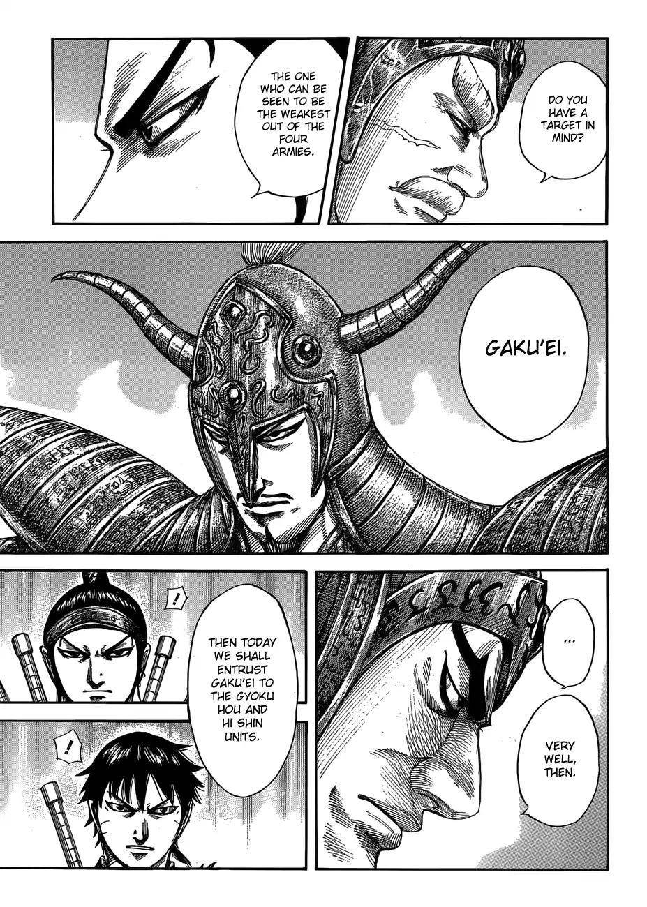 Kingdom Chapter 555 - Page 15