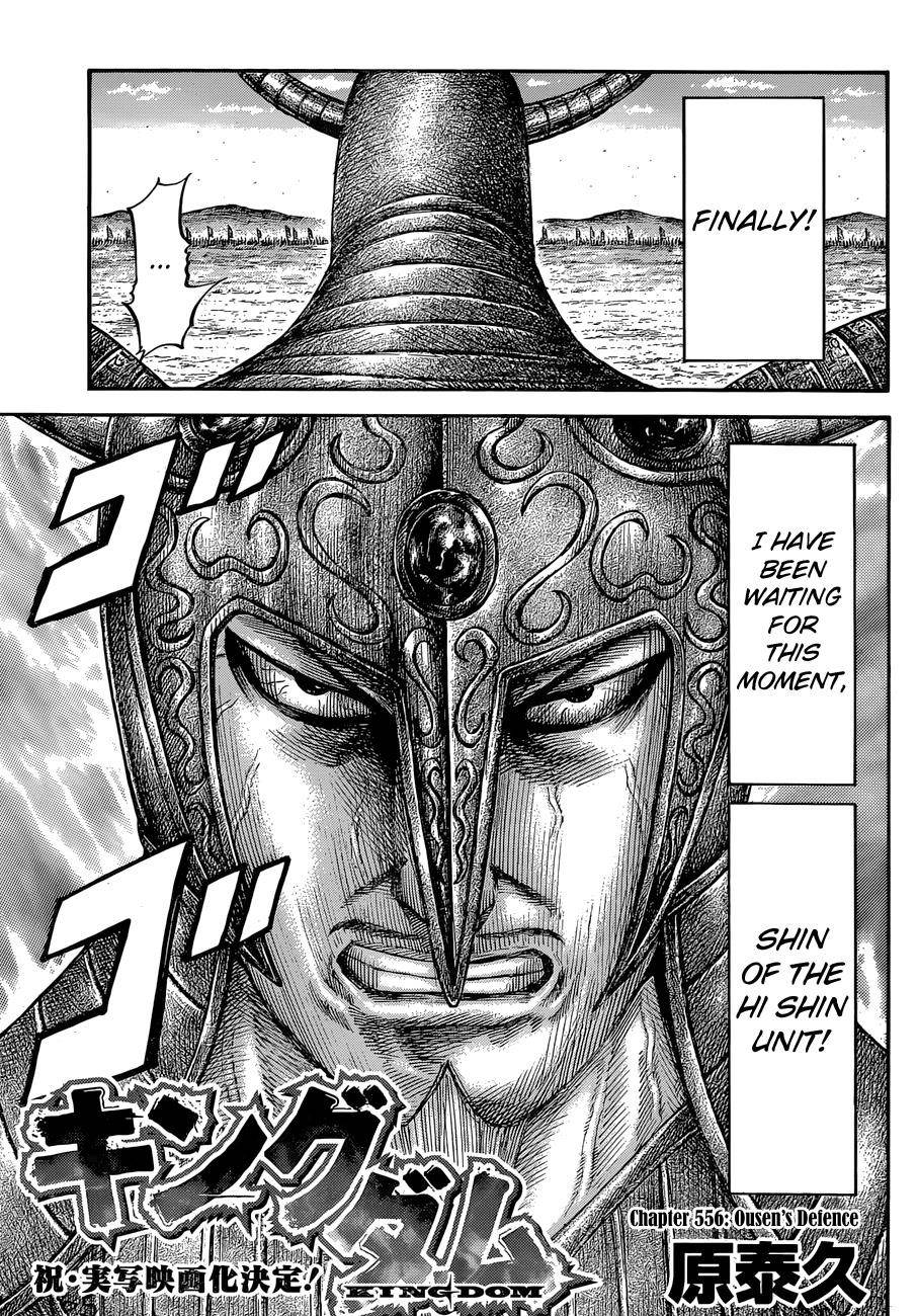 Kingdom Chapter 556 - Page 5