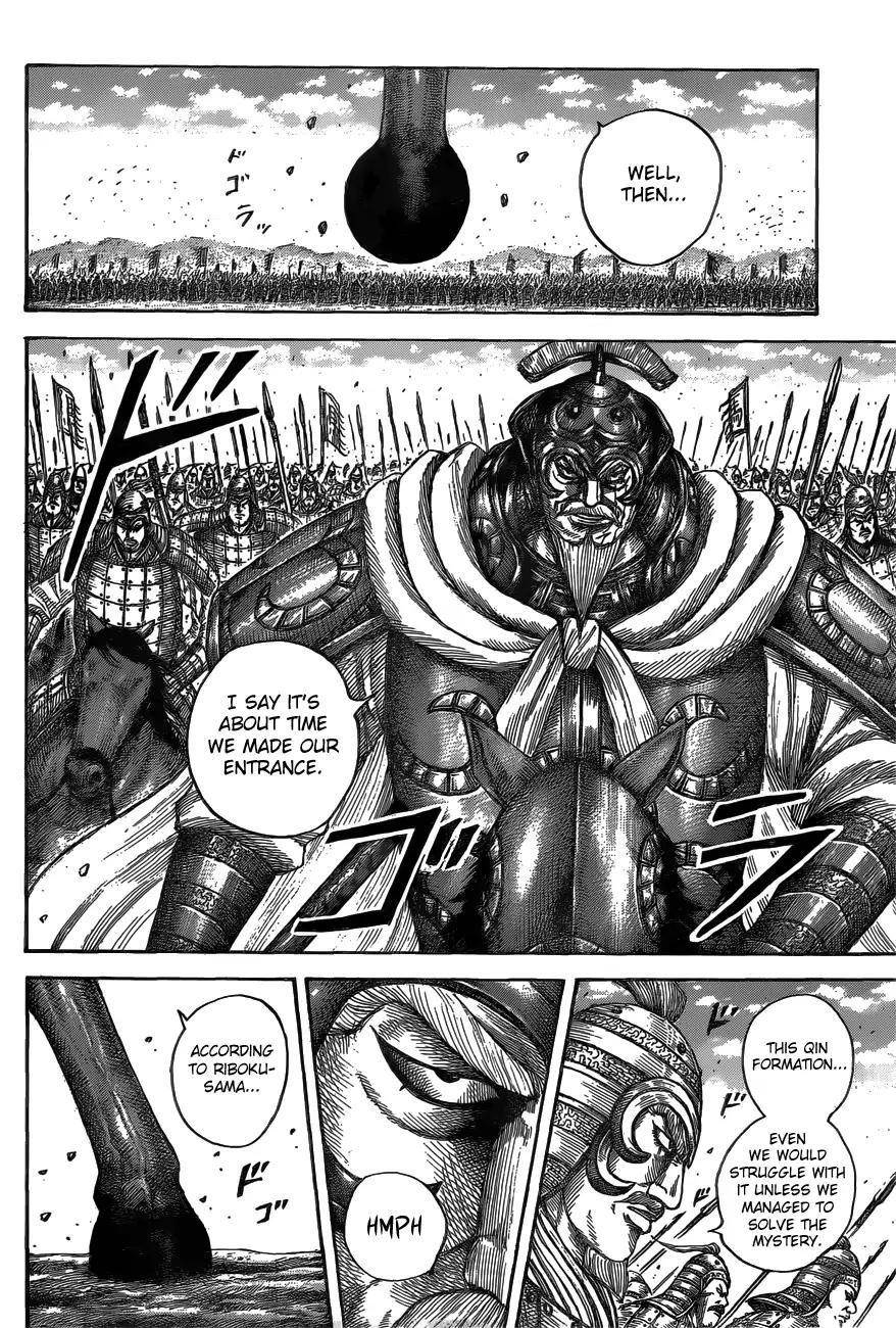 Kingdom Chapter 557 - Page 12