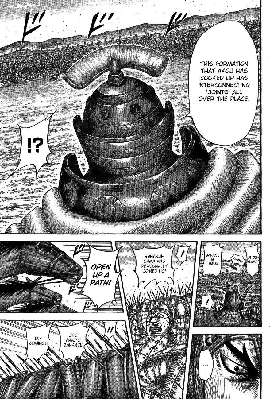 Kingdom Chapter 557 - Page 13