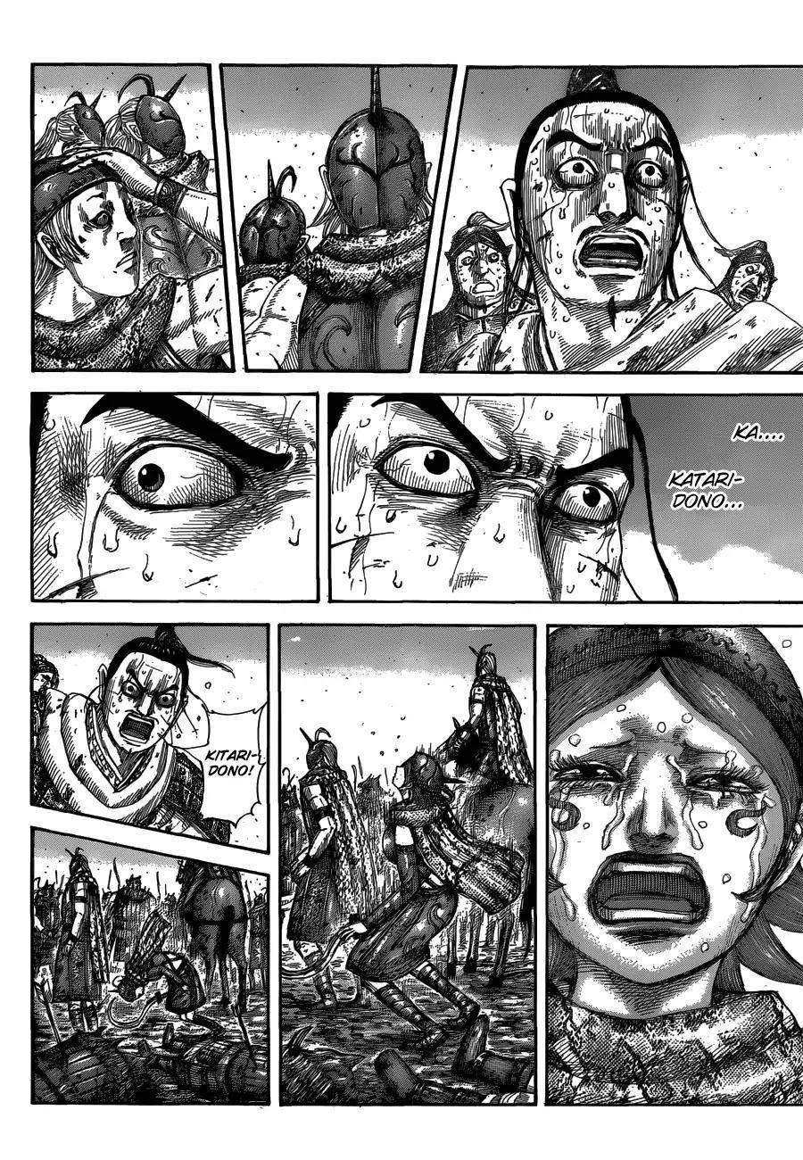 Kingdom Chapter 564 - Page 6