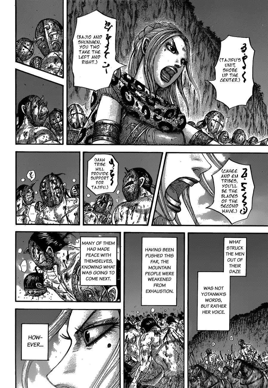 Kingdom Chapter 567 - Page 17