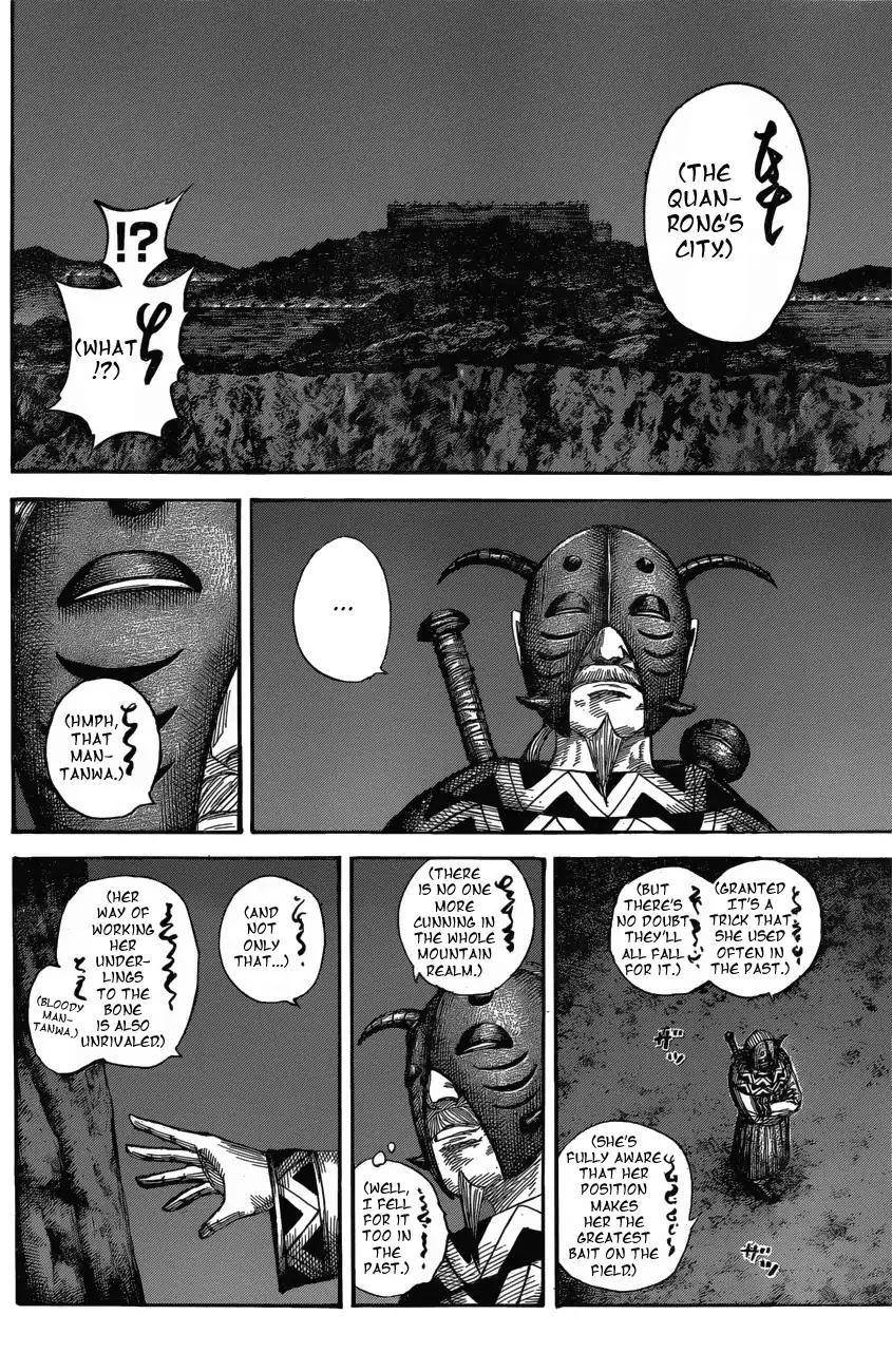 Kingdom Chapter 569 - Page 20
