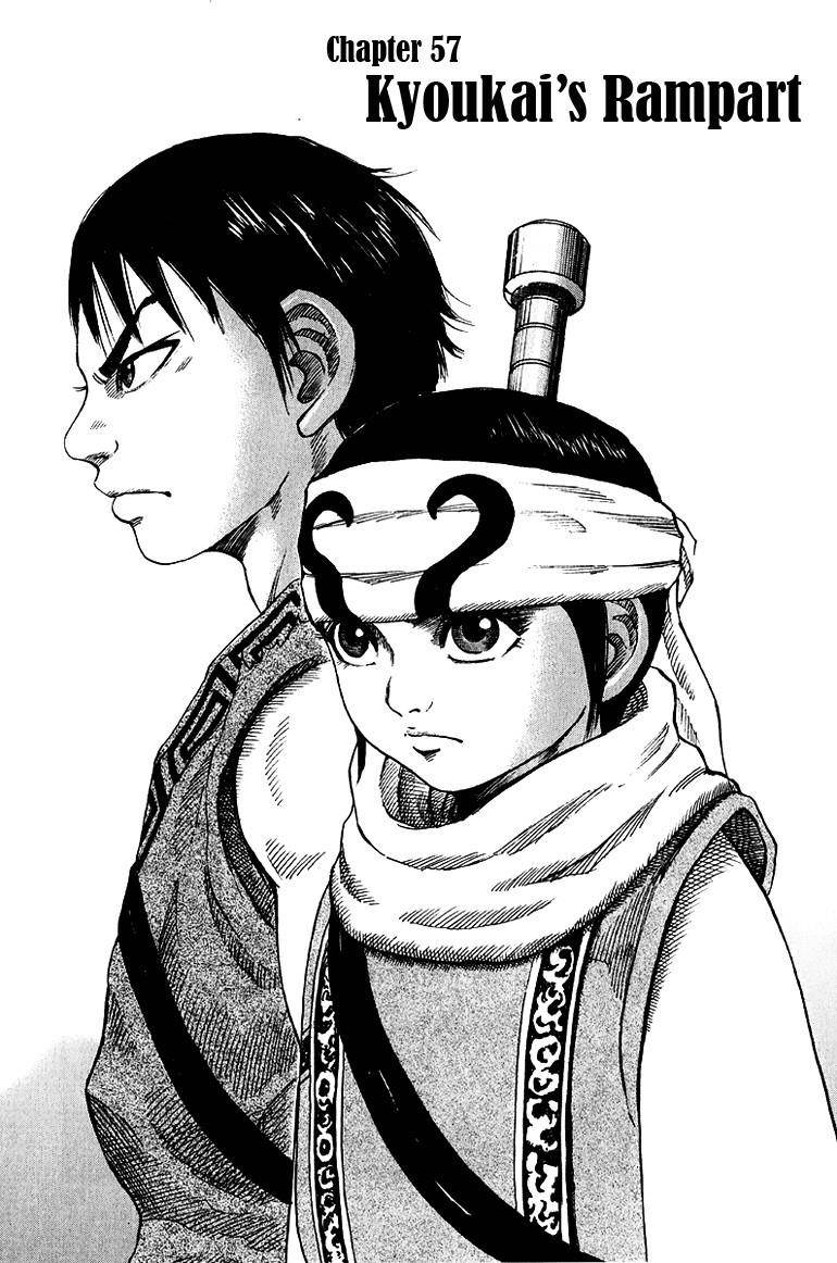 Kingdom Chapter 57 - Page 1