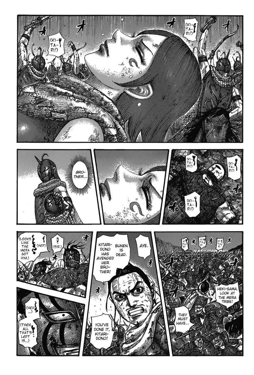 Kingdom Chapter 573 - Page 3