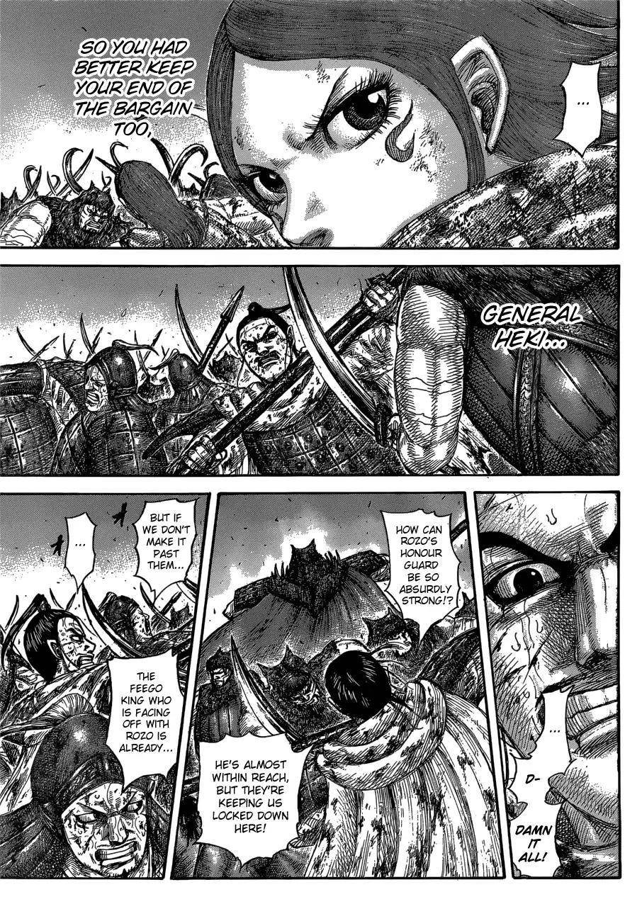 Kingdom Chapter 573 - Page 9