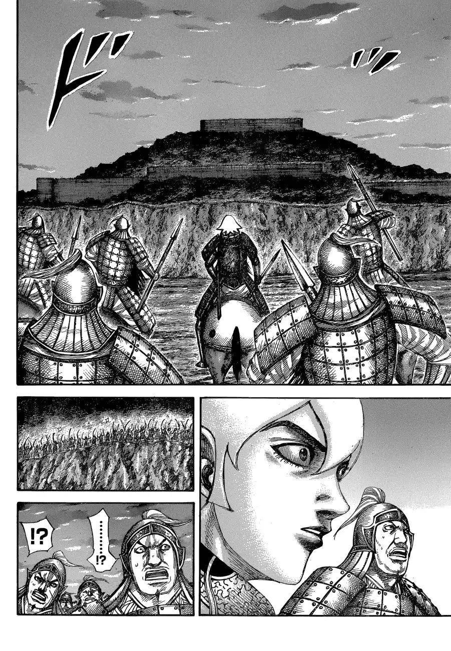 Kingdom Chapter 574 - Page 9