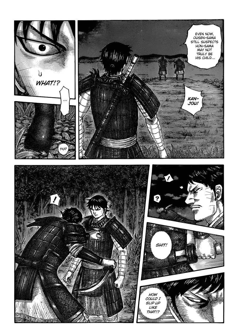 Kingdom Chapter 577 - Page 4