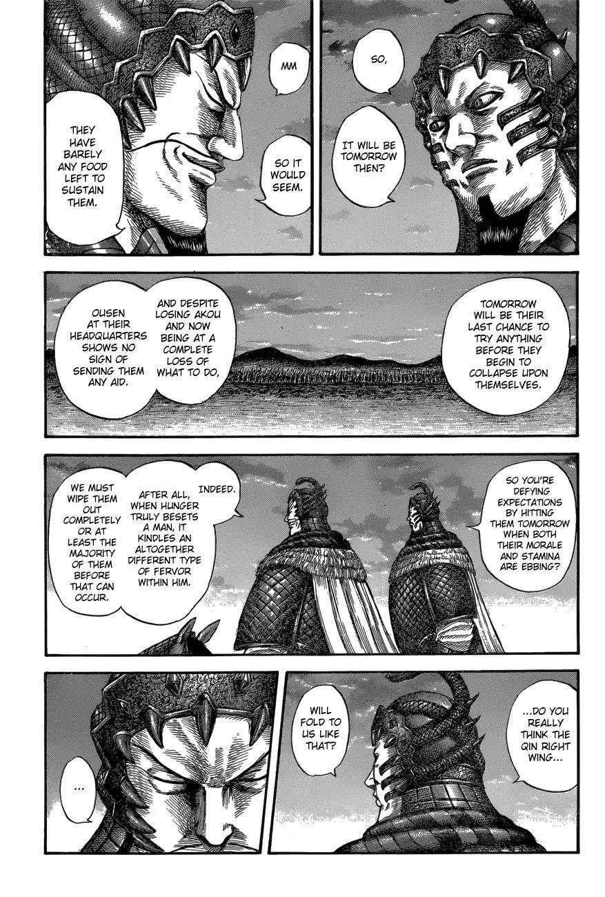 Kingdom Chapter 578 - Page 7