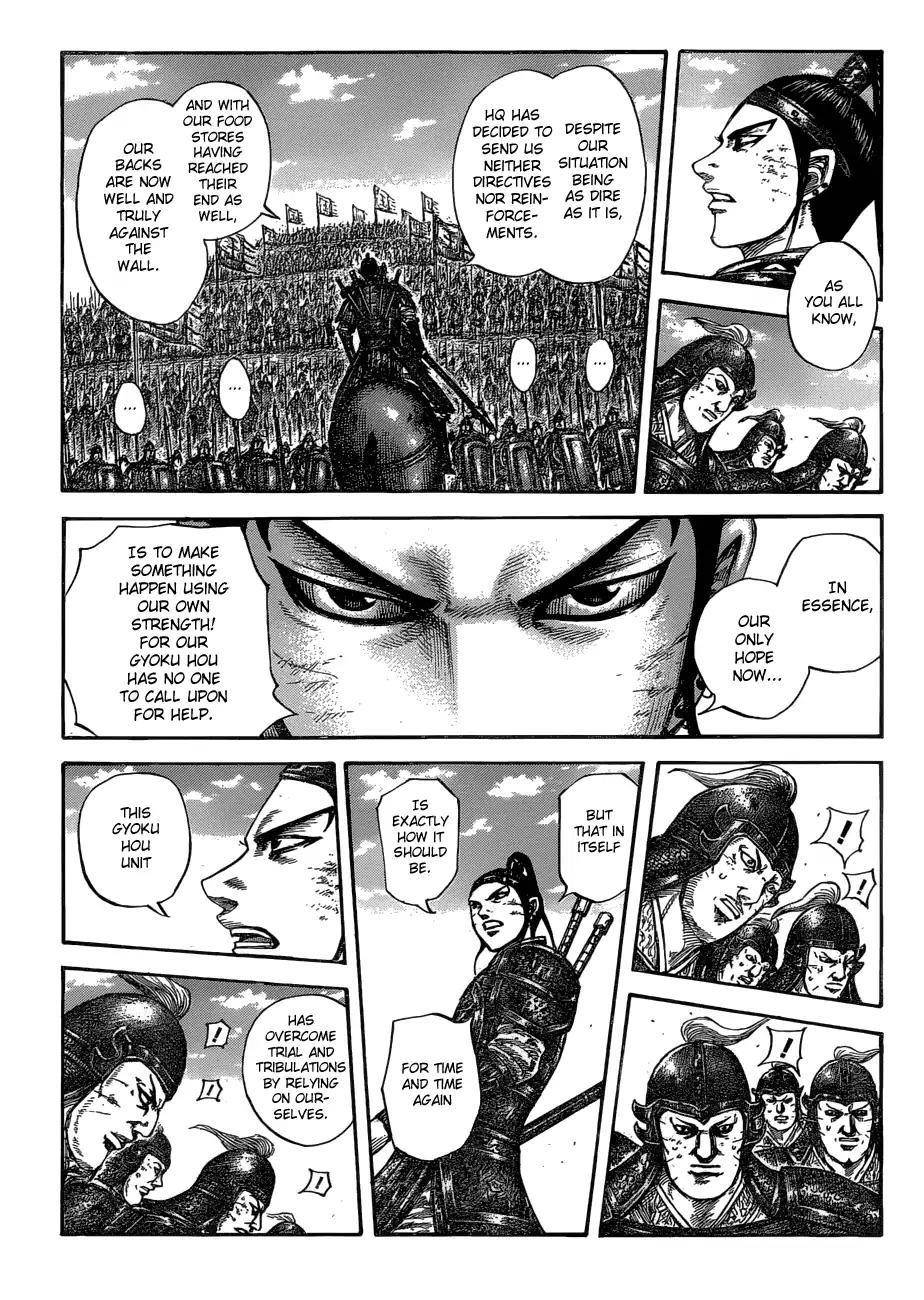 Kingdom Chapter 580 - Page 3