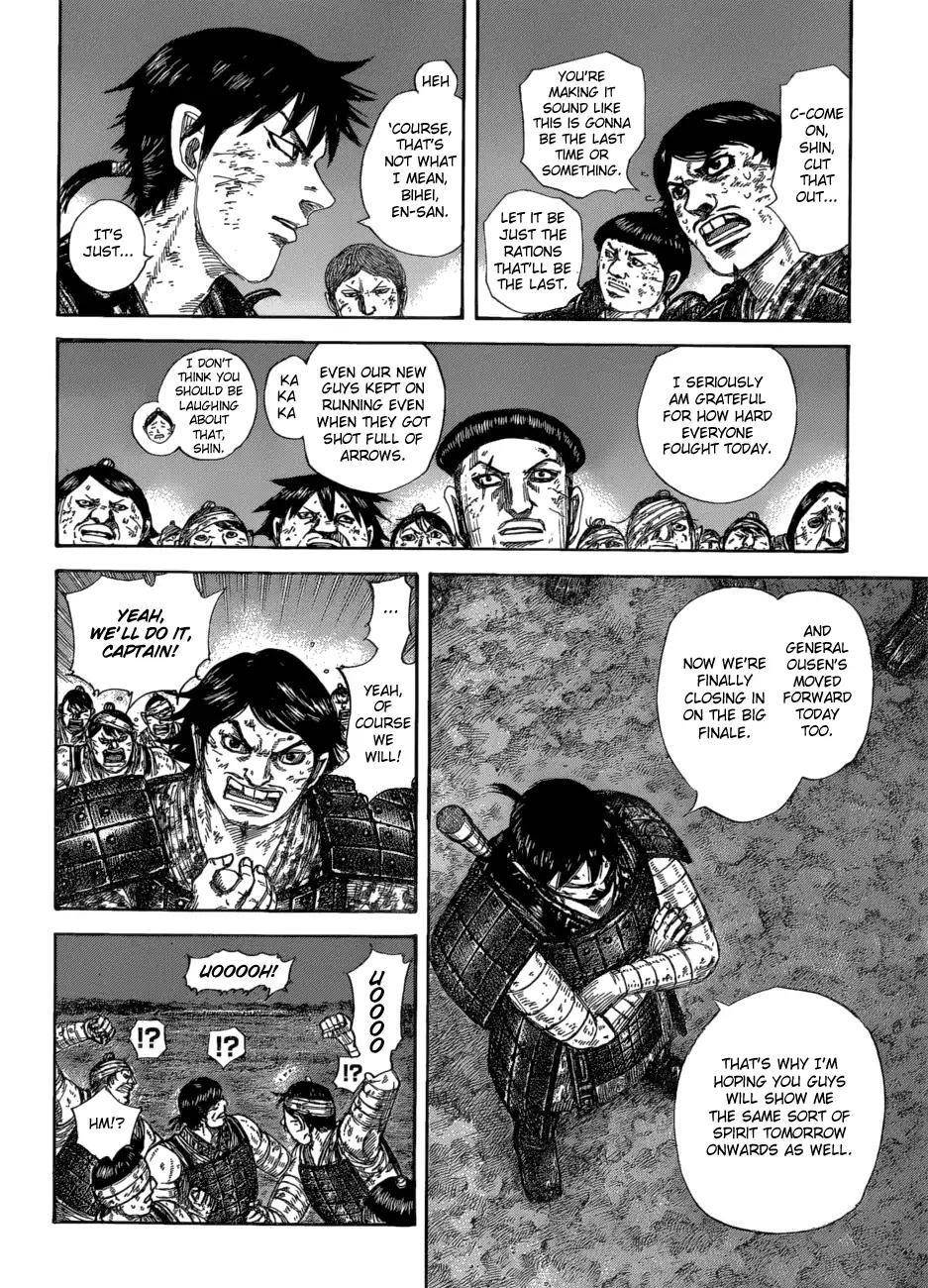 Kingdom Chapter 582 - Page 15