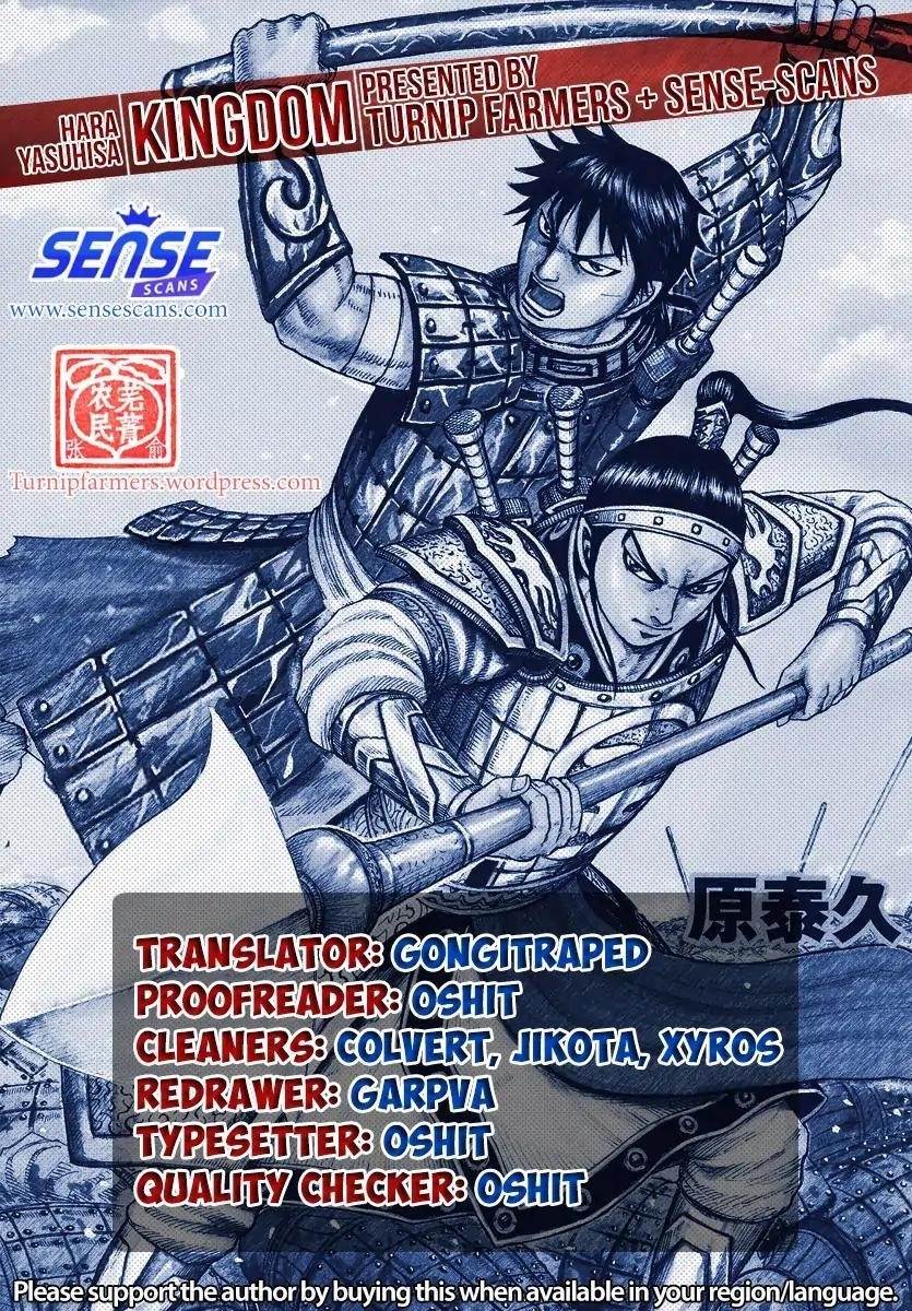 Kingdom Chapter 588 - Page 1