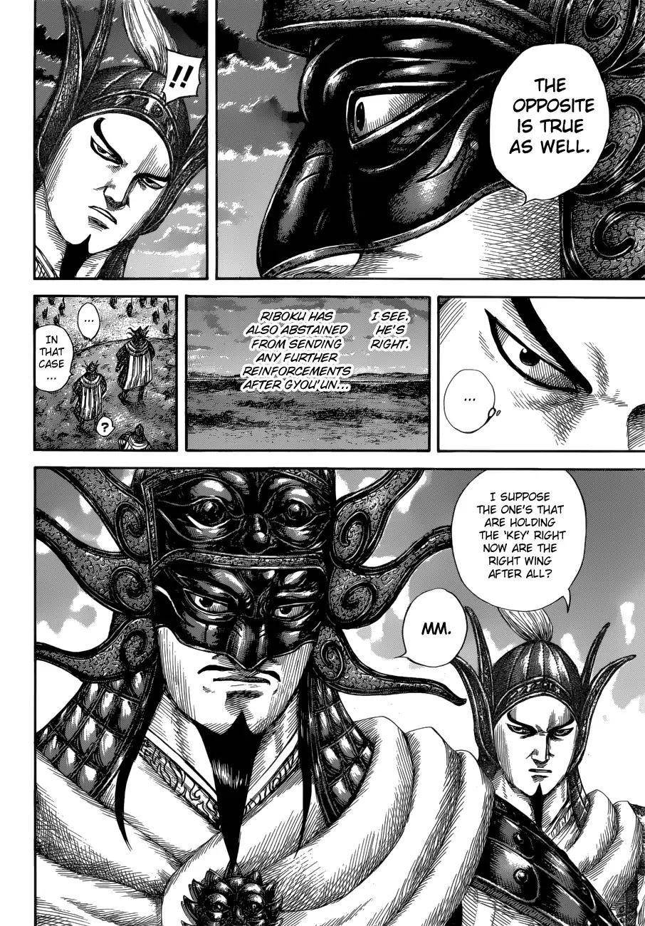 Kingdom Chapter 590 - Page 5