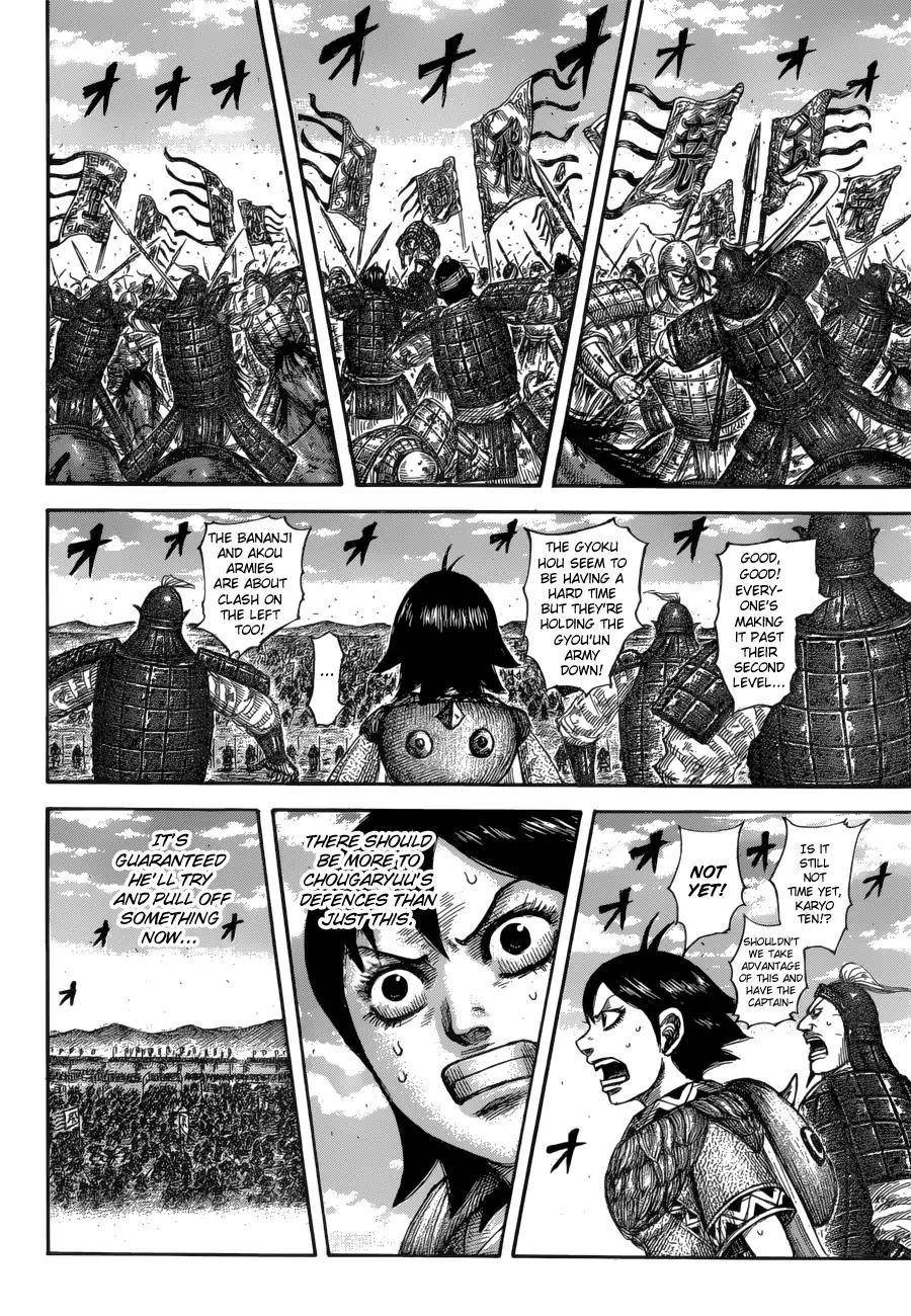 Kingdom Chapter 591 - Page 12