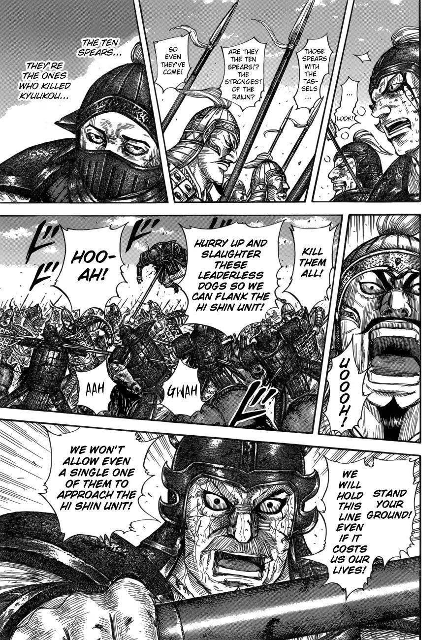 Kingdom Chapter 591 - Page 9