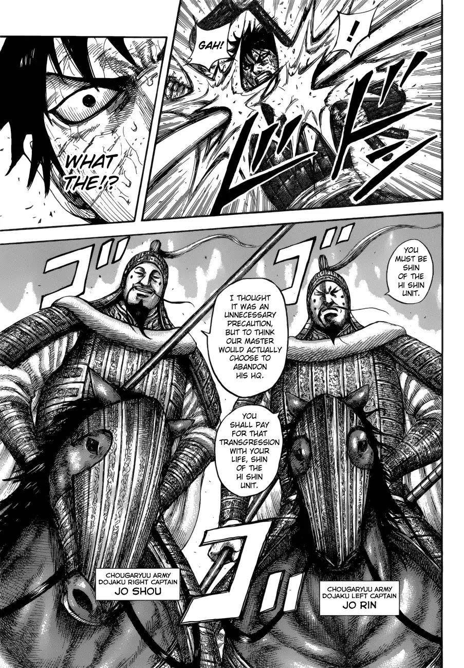 Kingdom Chapter 593 - Page 15