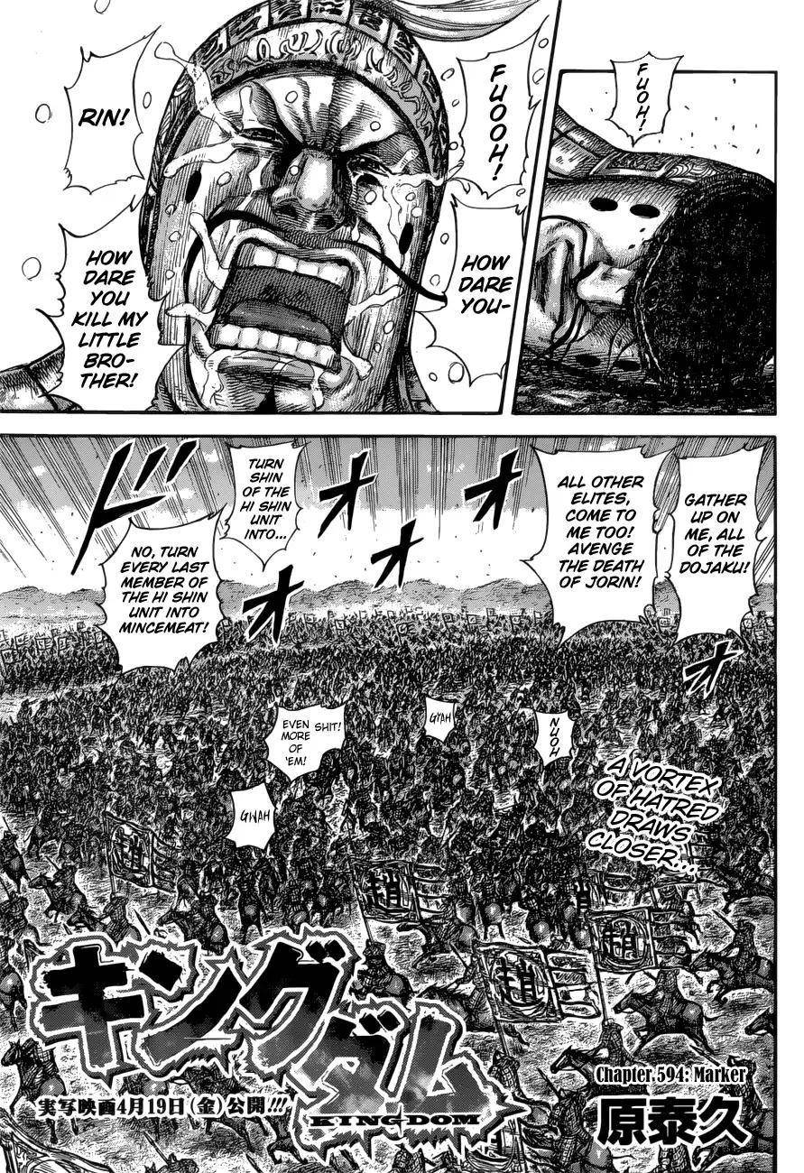 Kingdom Chapter 594 - Page 3