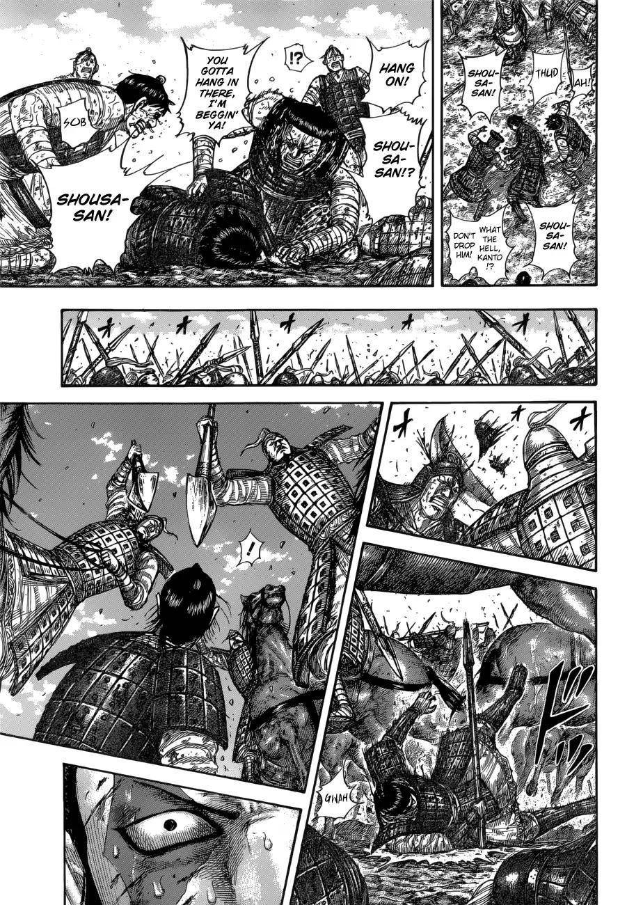 Kingdom Chapter 594 - Page 7