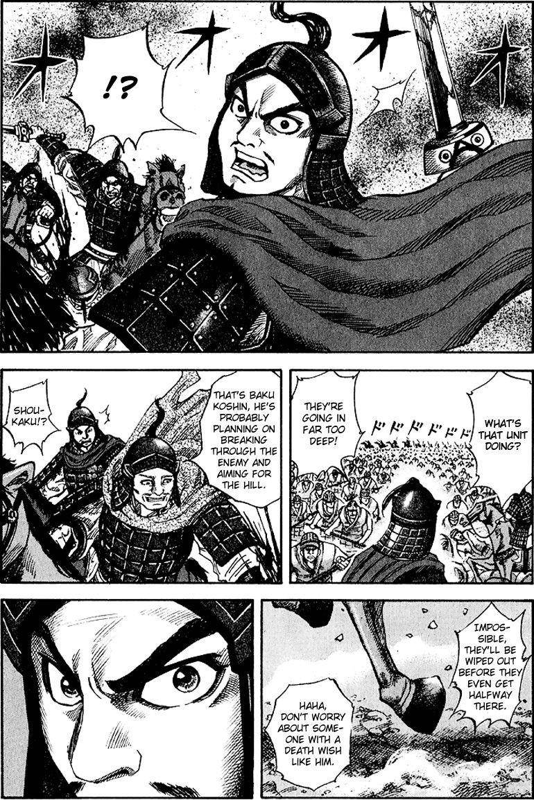 Kingdom Chapter 60 - Page 9