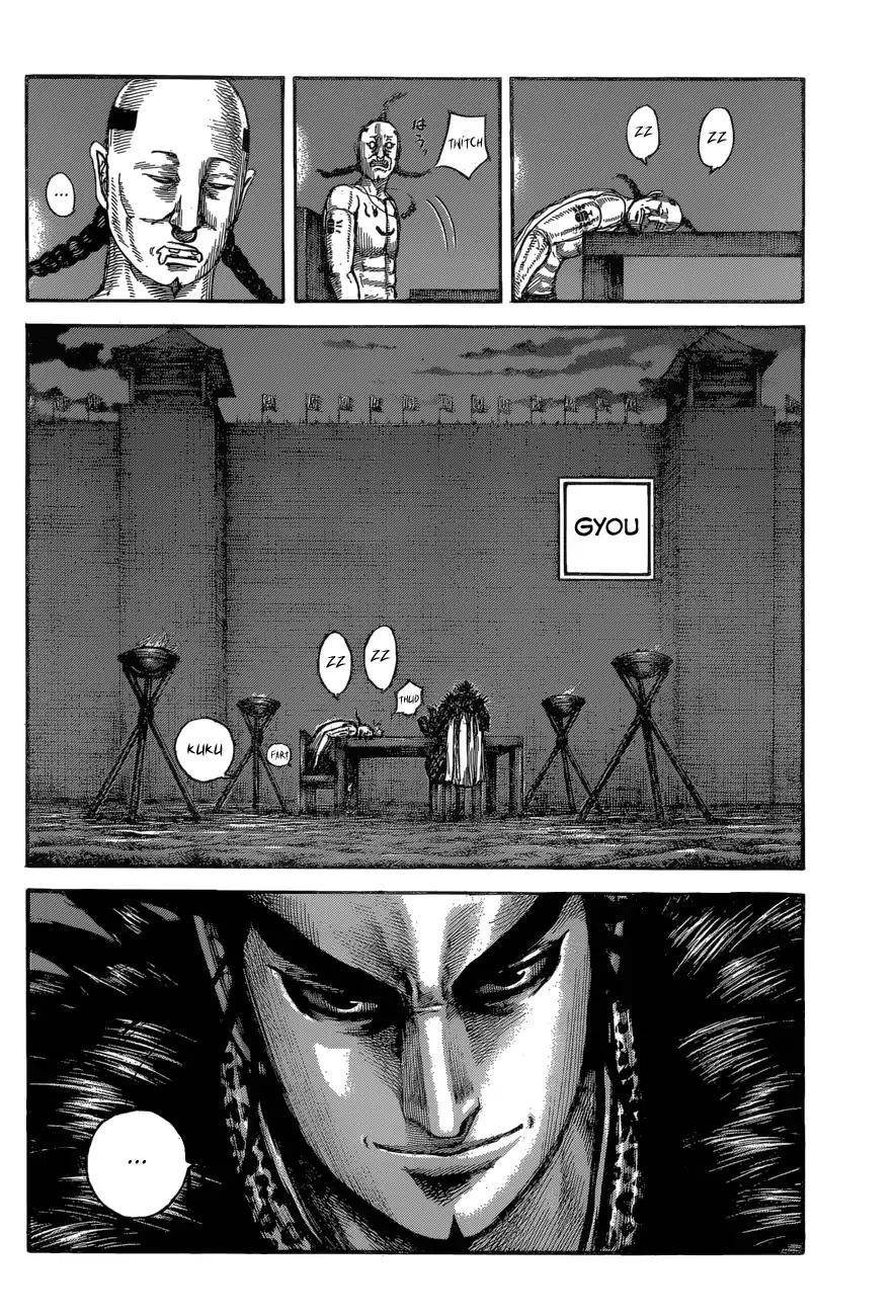 Kingdom Chapter 601 - Page 8