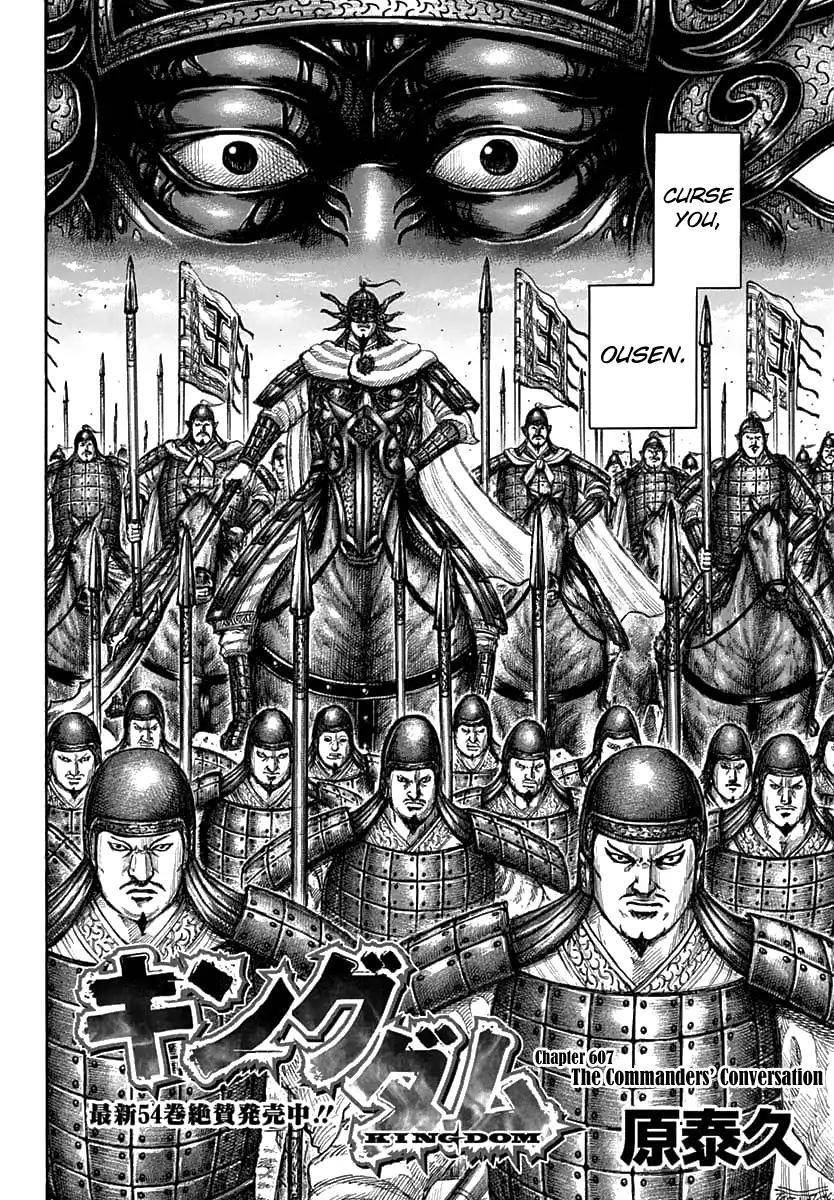 Kingdom Chapter 607 - Page 4