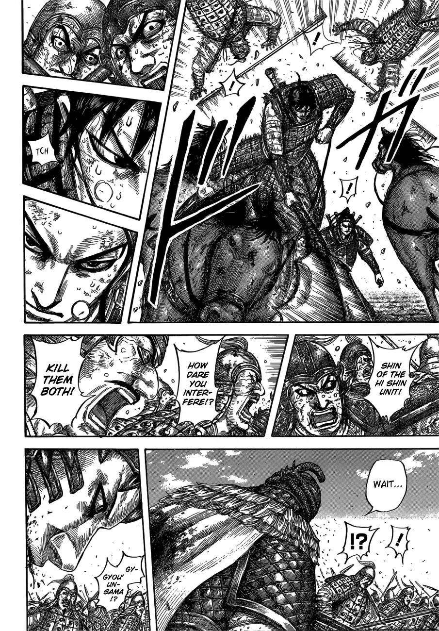 Kingdom Chapter 610 - Page 13