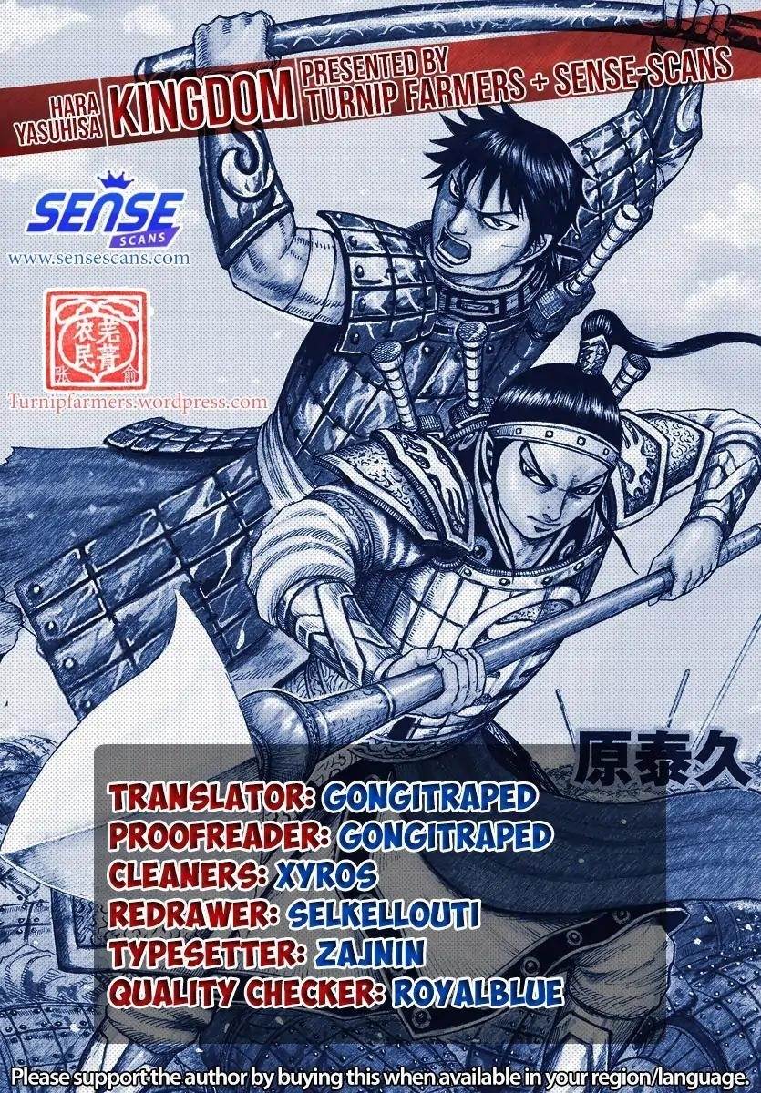 Kingdom Chapter 611 - Page 1