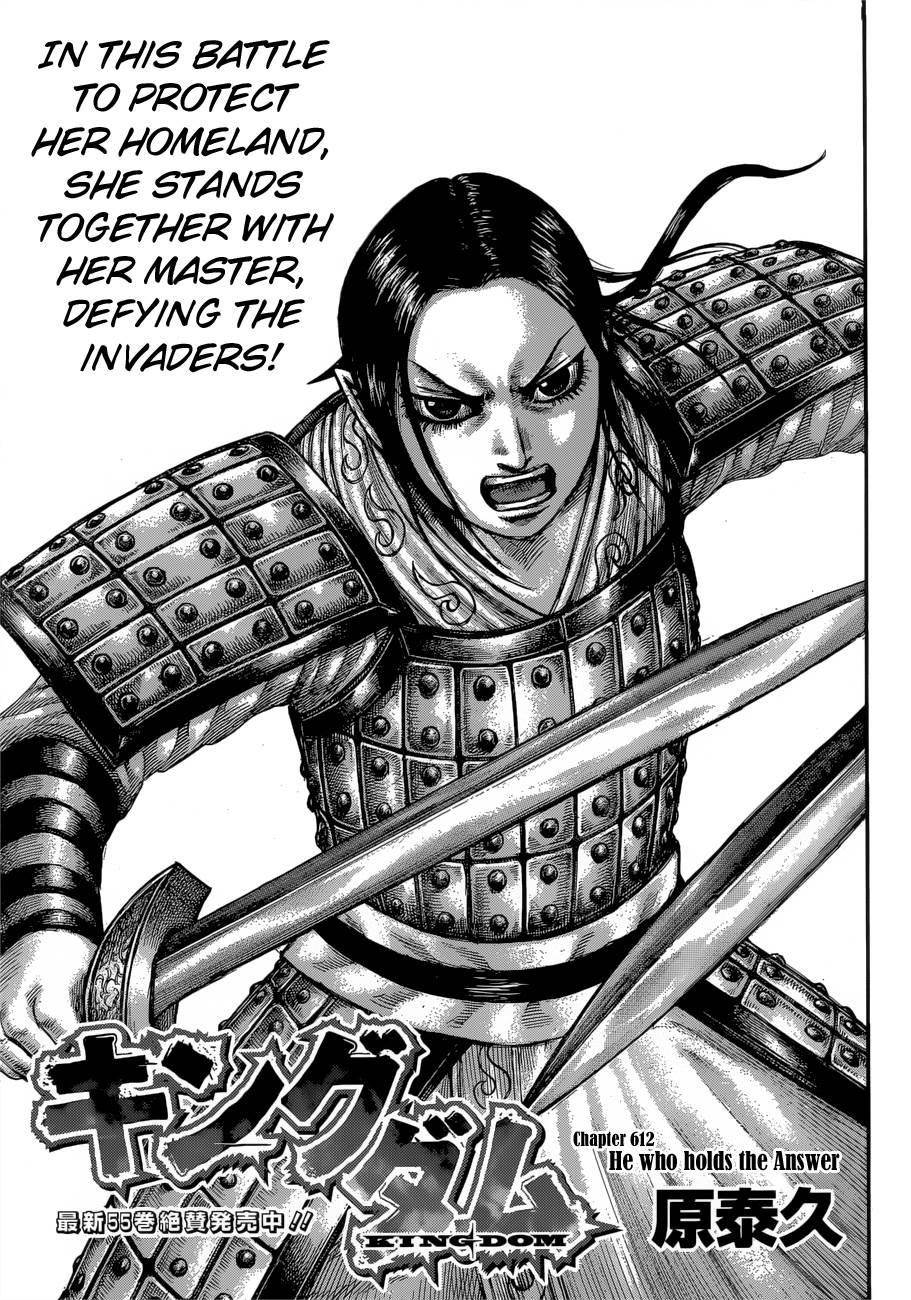 Kingdom Chapter 612 - Page 3
