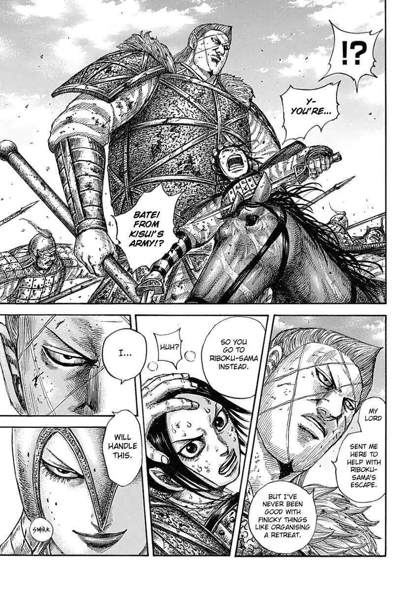 Kingdom Chapter 619 - Page 9
