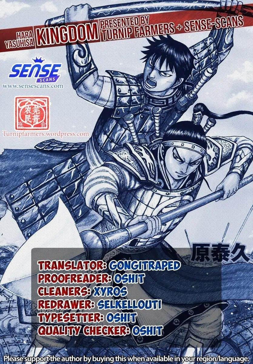 Kingdom Chapter 625 - Page 1