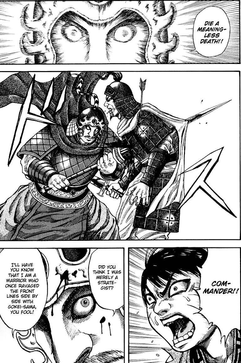 Kingdom Chapter 63 - Page 17