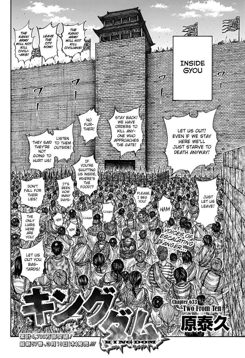 Kingdom Chapter 633 - Page 4