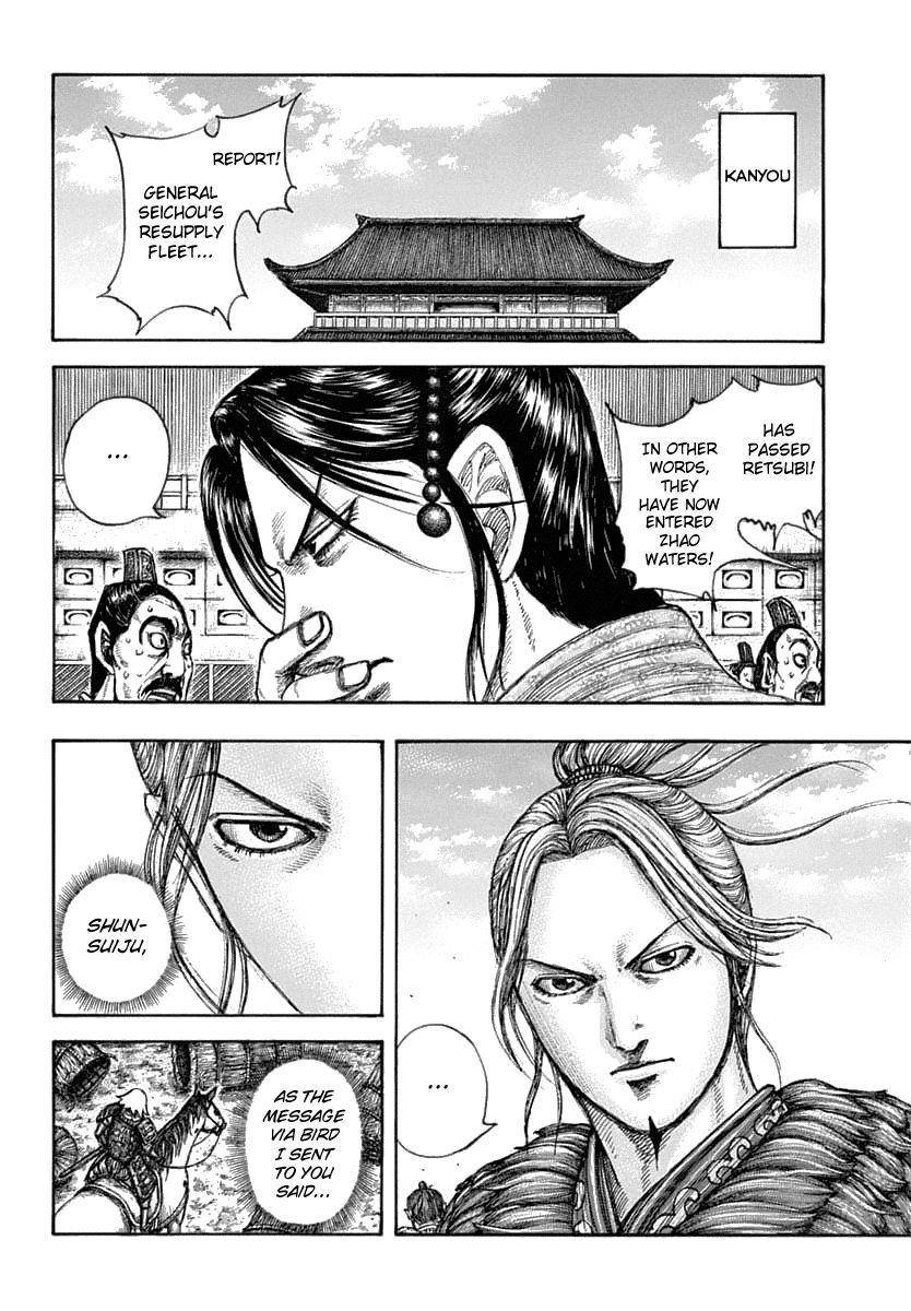 Kingdom Chapter 637 - Page 7